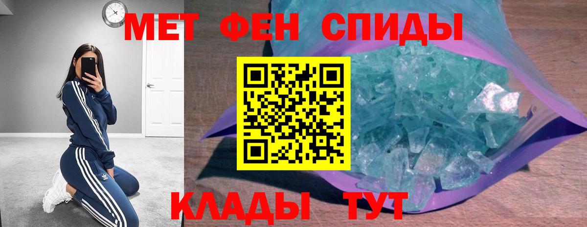 АМФЕТАМИН 98%  АМФ  Кострома  Вход с VPN 