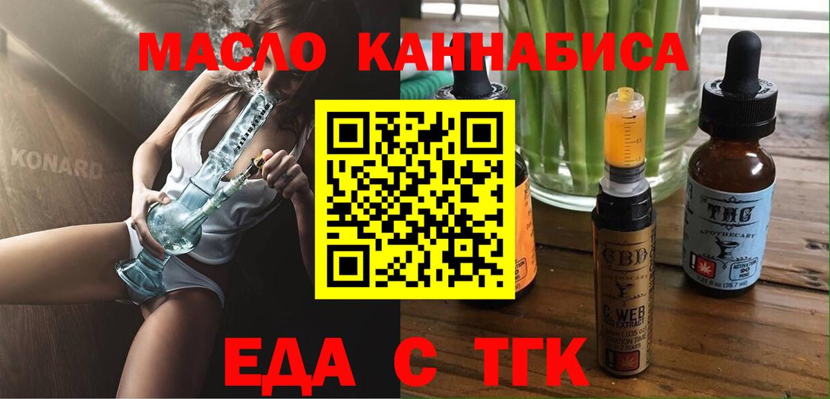 Кострома  Canna-Cookies марихуана  Вход с VPN 