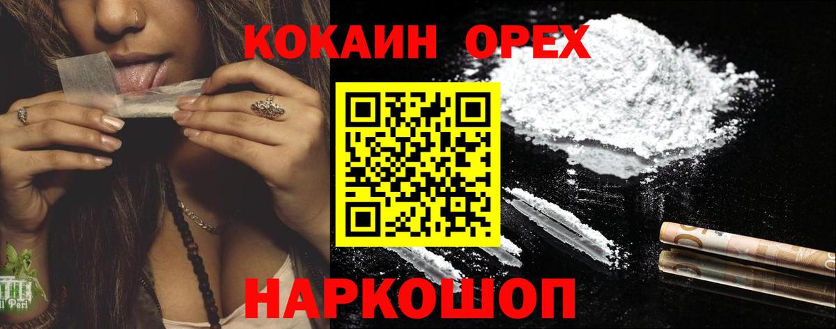 Cocaine 99%  Cocaine Columbia  Кострома  Вход с VPN 