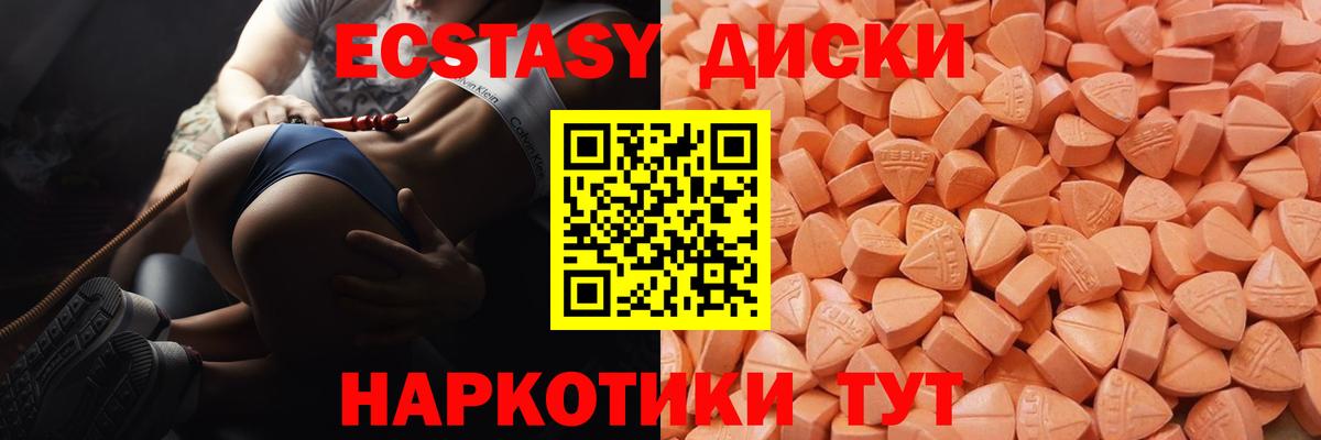Ecstasy Punisher Кострома