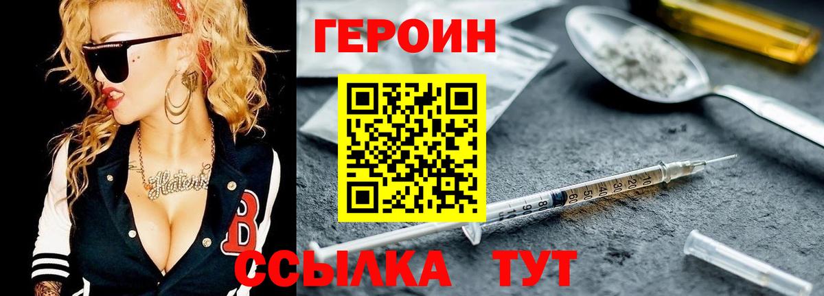 Бошки Шишки  КОКАИН  Вход с VPN  Магазин наркотиков  ГАШИШ  А ПВП СОЛЬ   Кострома  Мефедрон кристаллы 