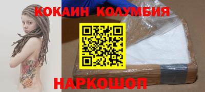 марихуана Кинель