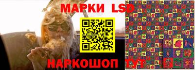 jwh Кингисепп