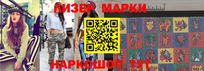 марихуана Кинель