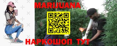 марихуана Кинель