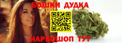 марихуана Кинель