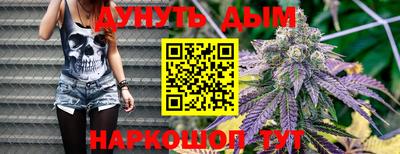 марихуана Кинель