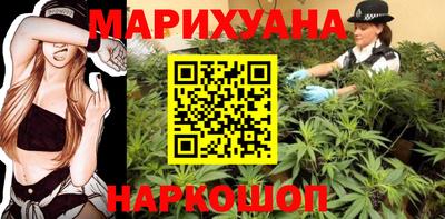 марихуана Кинель