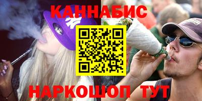 марихуана Кинель