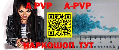 альфа пвп VHQ Кимры
