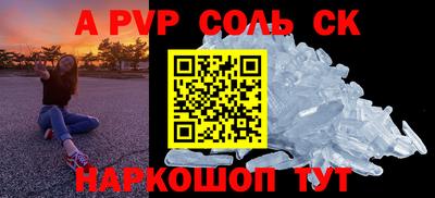 альфа пвп VHQ Кимры