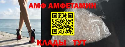 альфа пвп VHQ Кимры