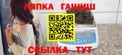 jwh Кингисепп