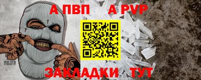 альфа пвп VHQ Кимры