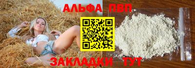 марихуана Кинель