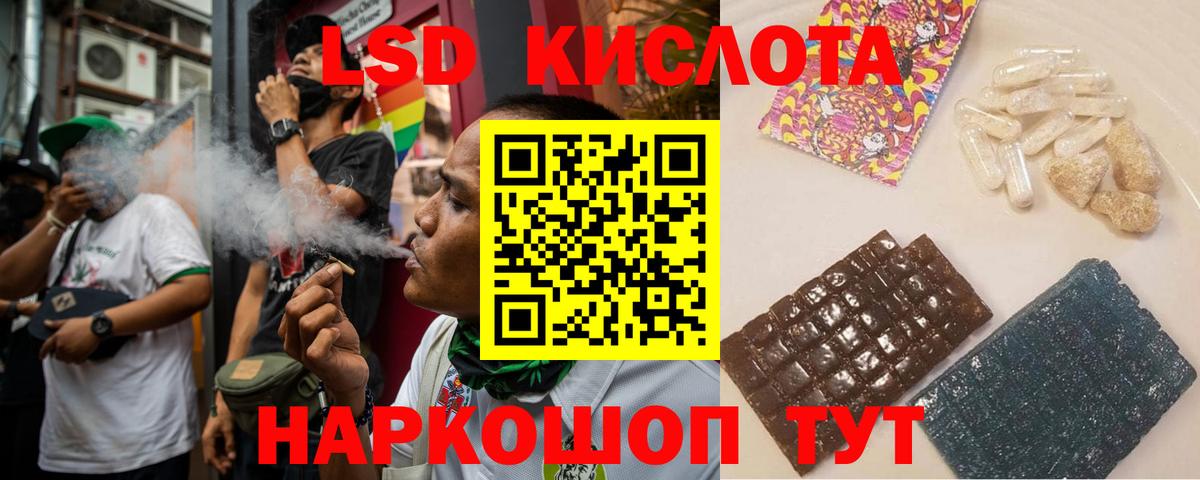 Лсд 25 экстази ecstasy Кострома