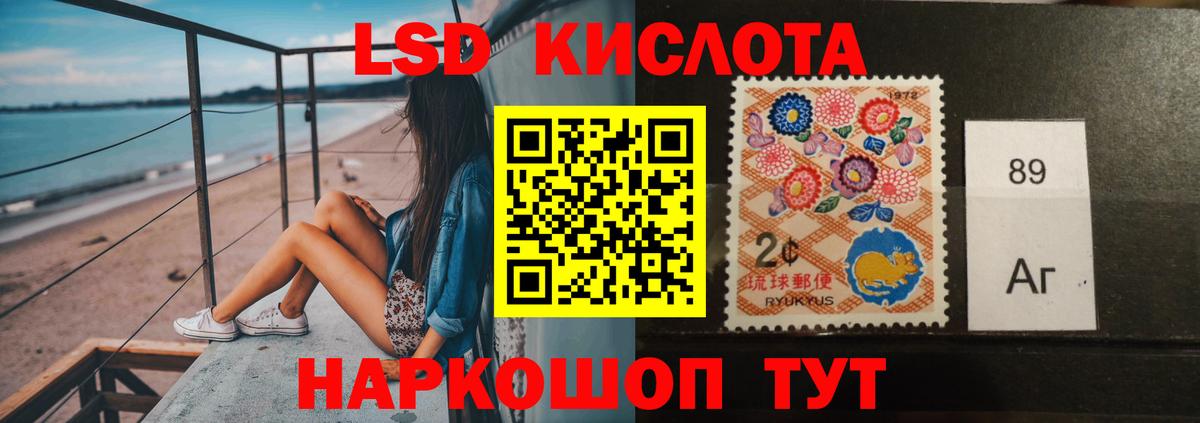 LSD-25 экстази кислота  Вход с VPN  Кострома 