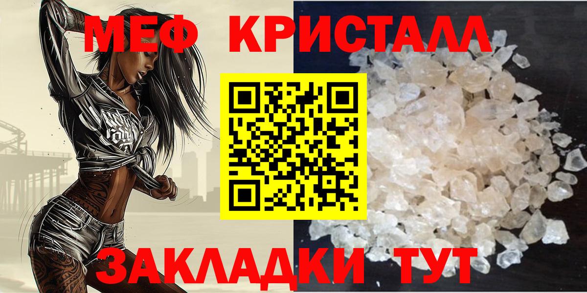 МЕФ 4 MMC  Вход с VPN  МЕФ  ОМГ ОМГ ссылки  МЕФ mephedrone  Кострома 