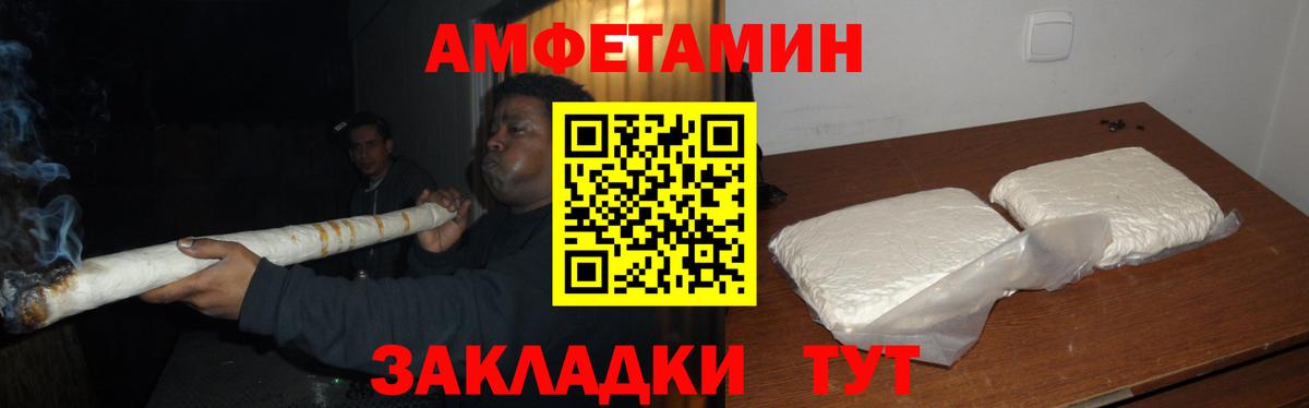 Метамфетамин кристалл  Вход с VPN  Кострома  Метамфетамин кристалл 