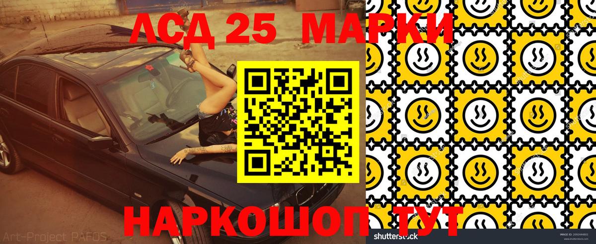 Марки NBOMe 1500мкг  хочу   Марки NBOMe 1500мкг  Марки NBOMe  Кострома  Вход с VPN 